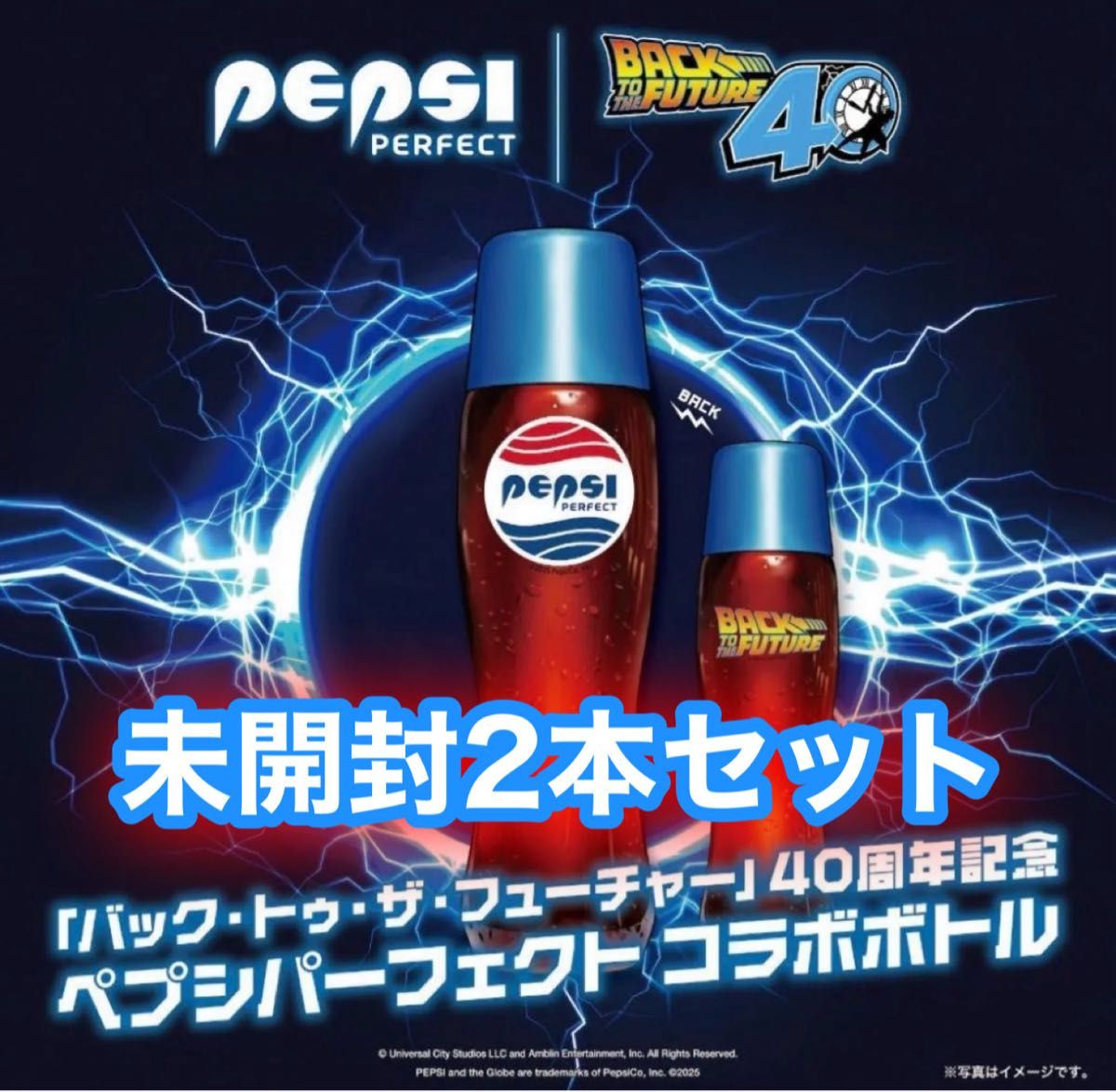 バックトゥザフューチャー ポータブルカセットプレーヤー ドンキ