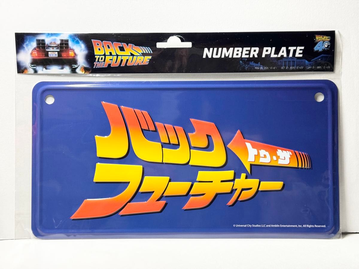 新品未使用】バック トュ ザ フューチャー ドンキ コラボ ポータブル