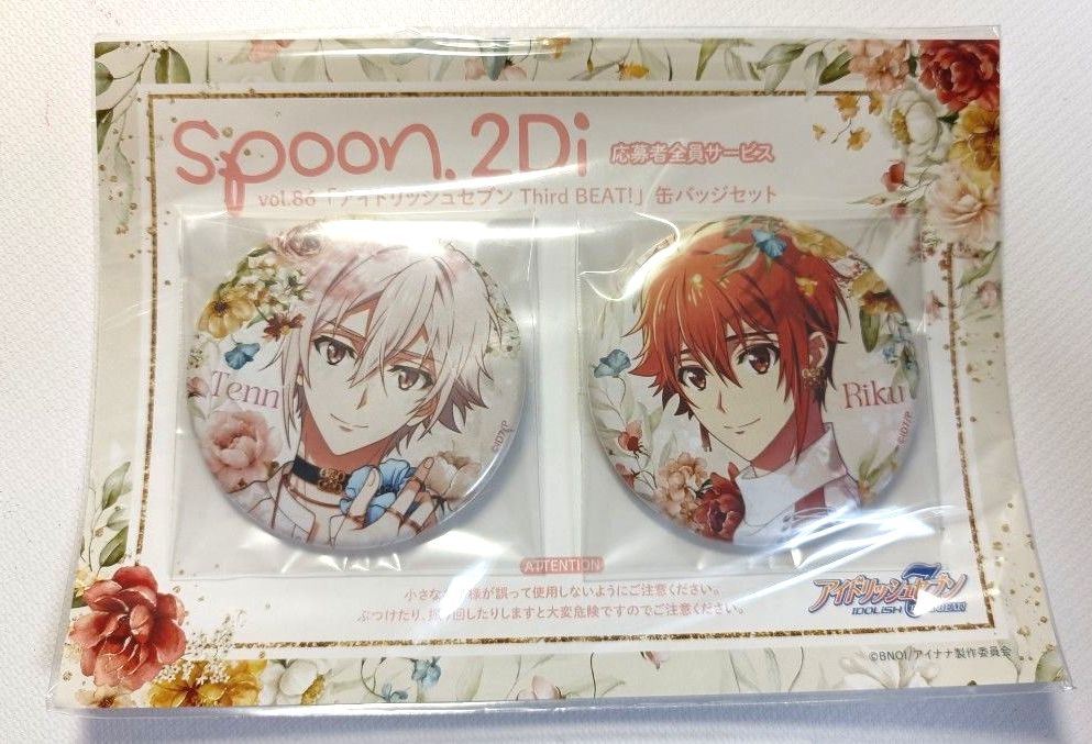 アイドリッシュセブン spoon 缶バッジ レア 九条天 5点｜Yahoo!フリマ