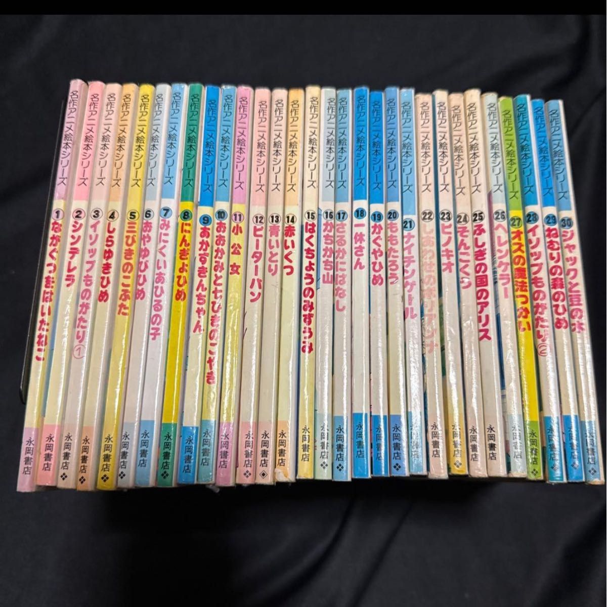 日本昔ばなしアニメ絵本18巻 世界名作アニメ絵本20巻｜Yahoo!フリマ