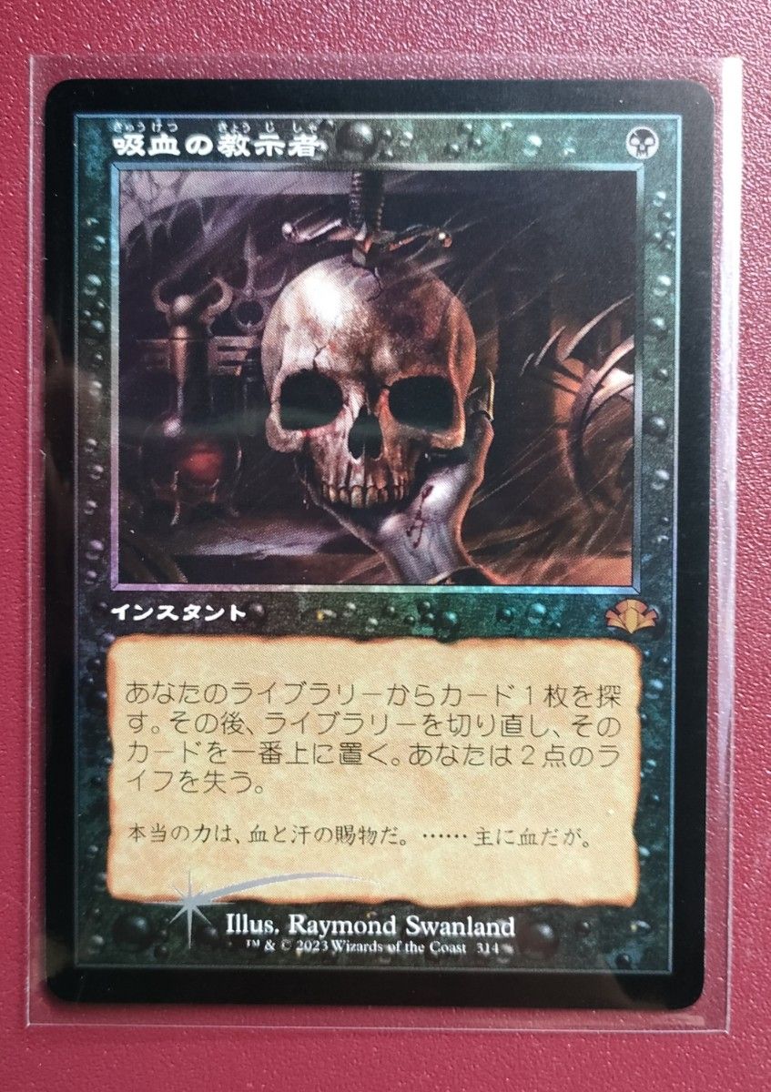 MTG 破滅的な行為 日本語版 Foil｜Yahoo!フリマ（旧PayPayフリマ）