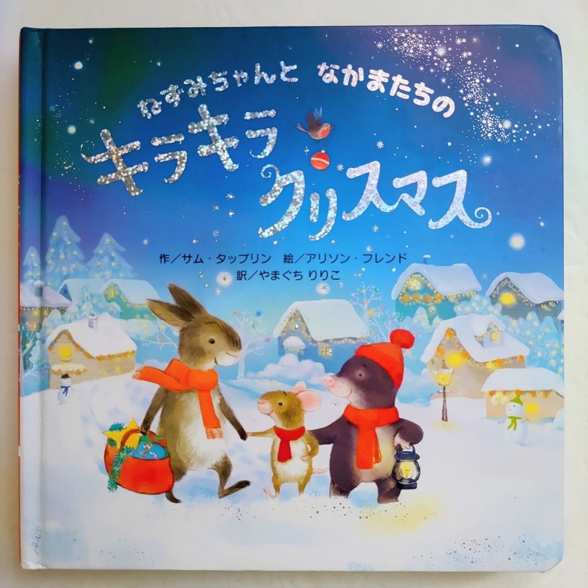 希少 レア ポケモンじまのなかまたち （ポケモンえにっき） ふくやま