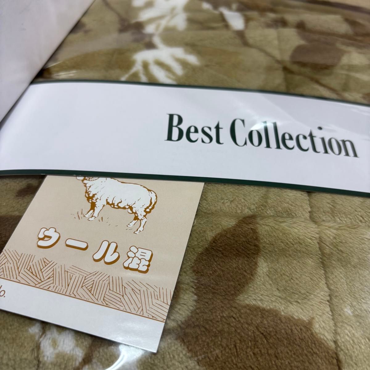 CELINE セリーヌ 綿毛布 140cm×200cm ベージュ 未使用 寝具