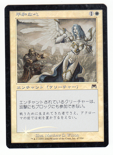 Yahoo!オークション -「オンスロート mtg」の落札相場・落札価格