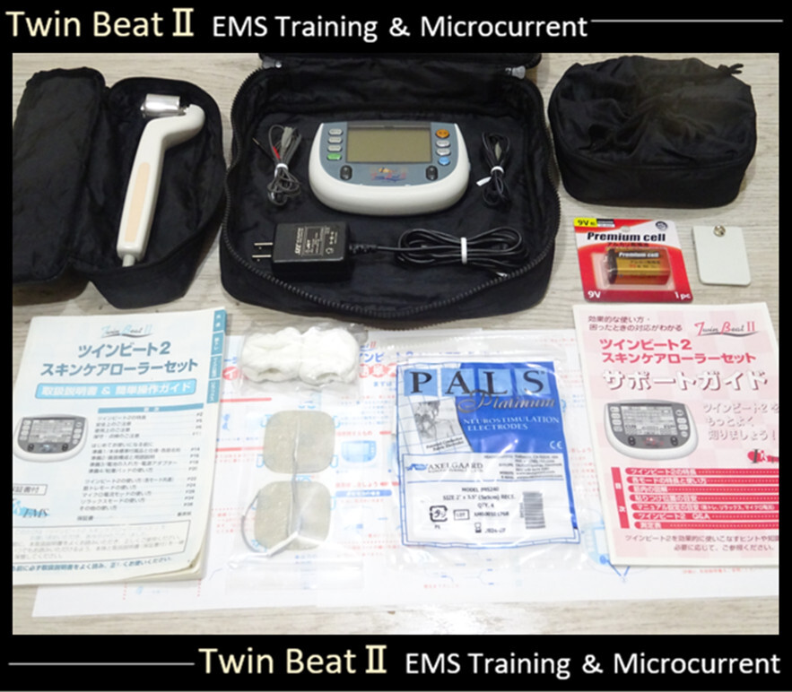 Yahoo!オークション -「伊藤超短波ツインビート」の落札相場・落札価格