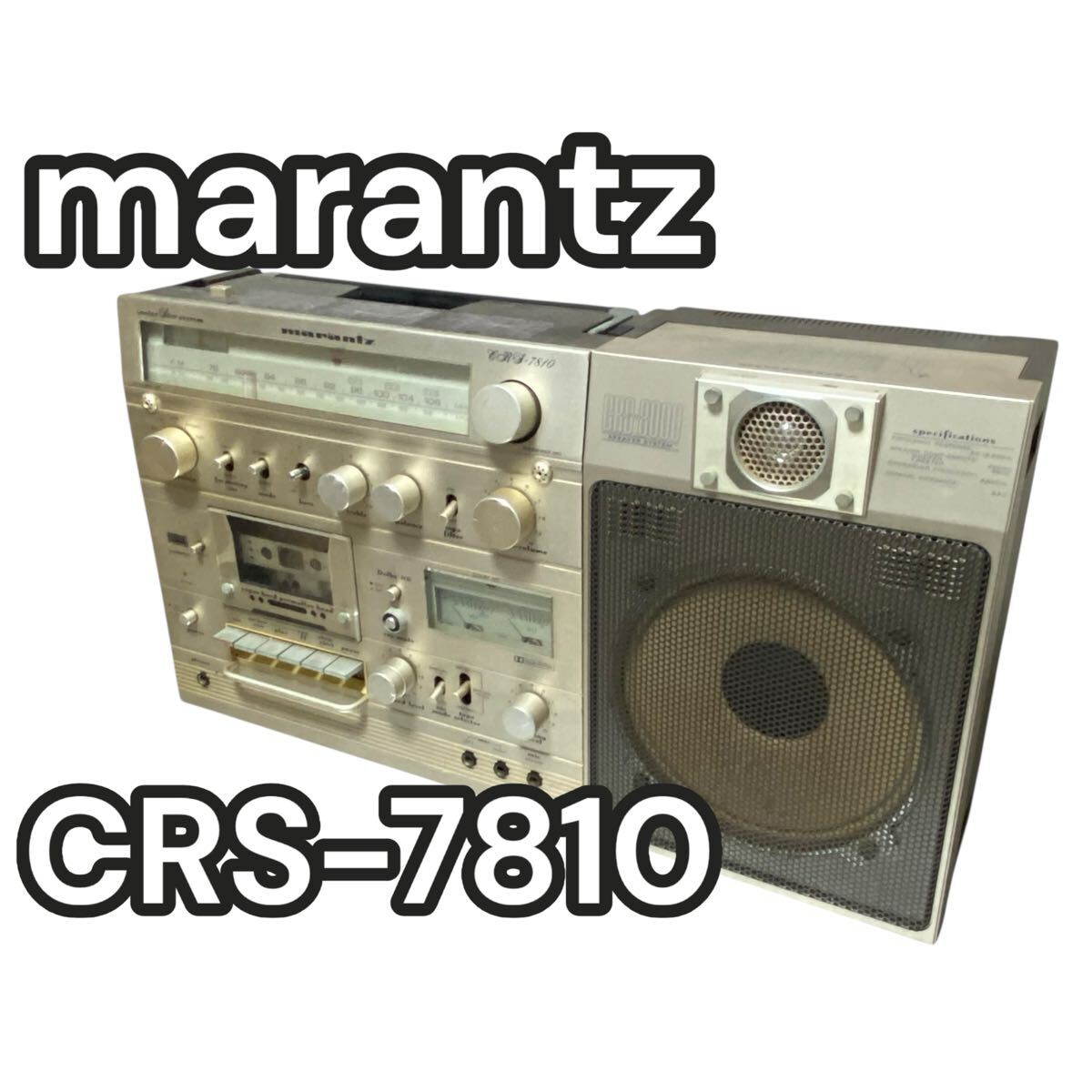 Yahoo!オークション -「marantz crs」の落札相場・落札価格