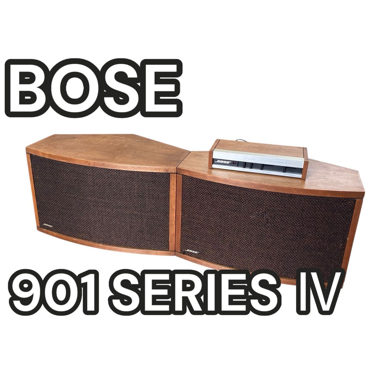 Yahoo!オークション -「bose 901」(オーディオ機器) の落札相場・落札価格