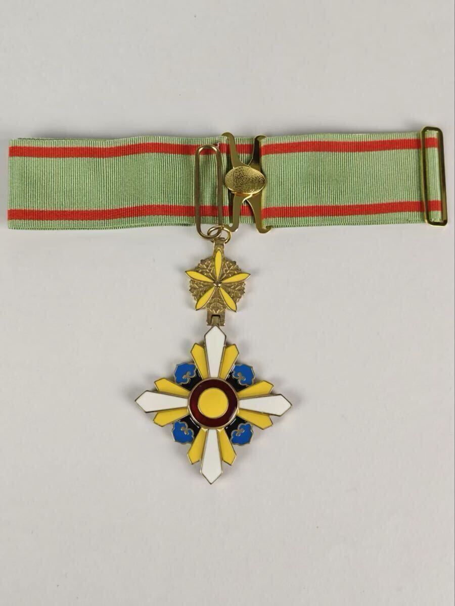 Yahoo!オークション -「景雲章」の落札相場・落札価格