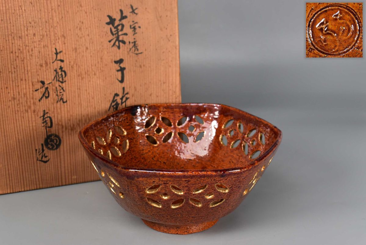 Yahoo!オークション -「方南」(大樋) (日本の陶磁)の落札相場・落札価格