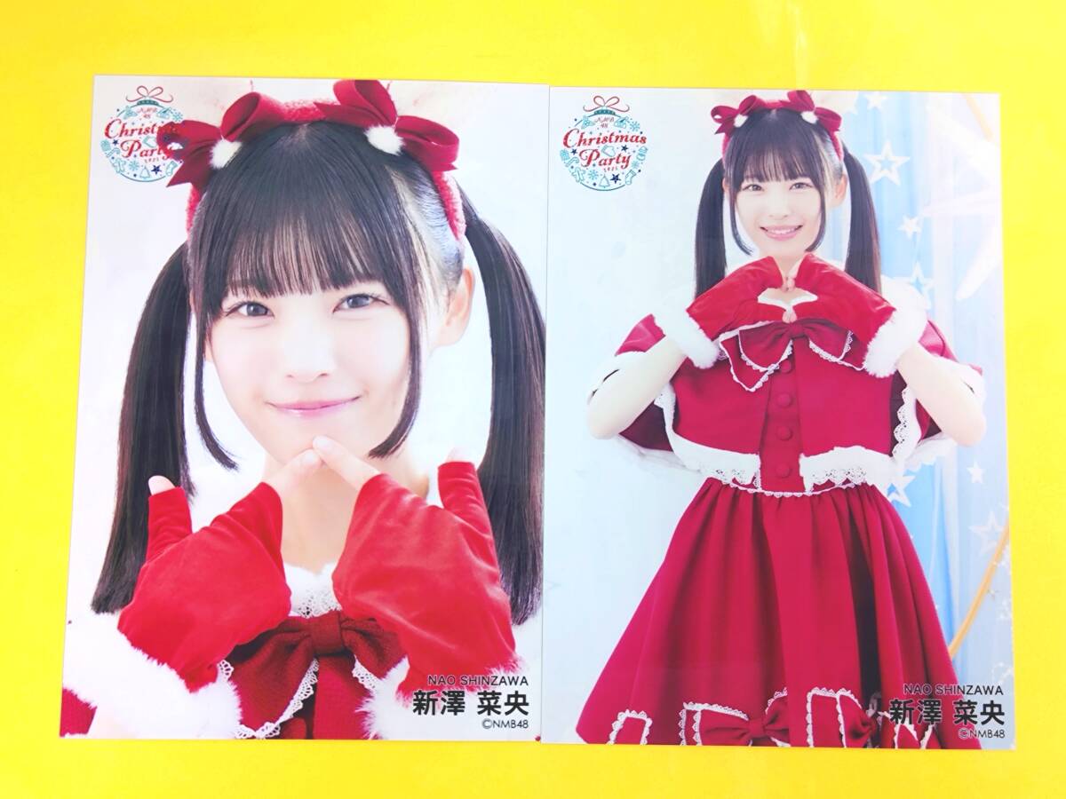 2026年最新】Yahoo!オークション -新澤菜央の中古品・新品・未使用品一覧