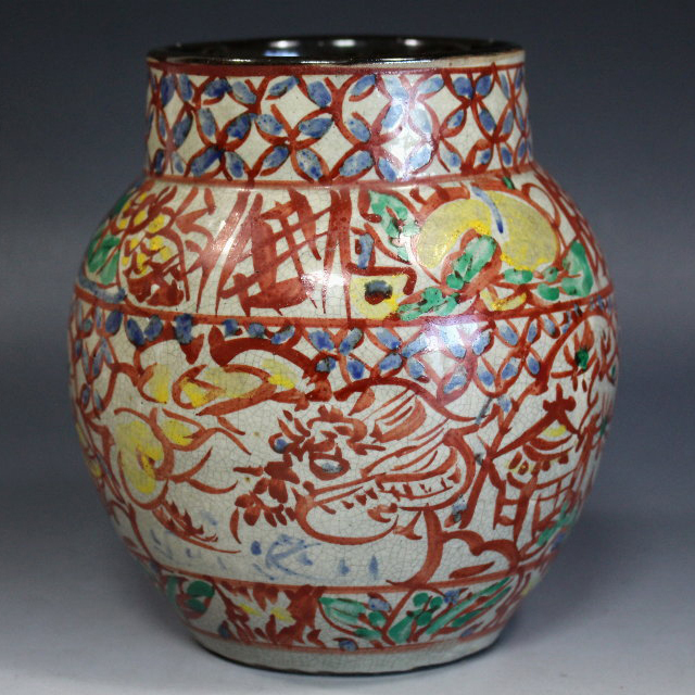 沖縄民藝陶器小橋川仁王壺 Yahoo!オークション -「小橋川仁王」(壺屋