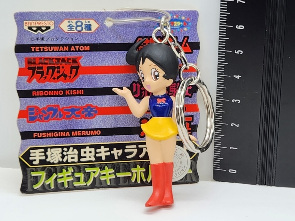 2026年最新】Yahoo!オークション -ふしぎなメルモの中古品・新品・未