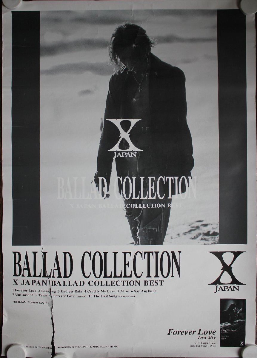 2026年最新】Yahoo!オークション -xjapan(ポスター)の中古品・新品・未