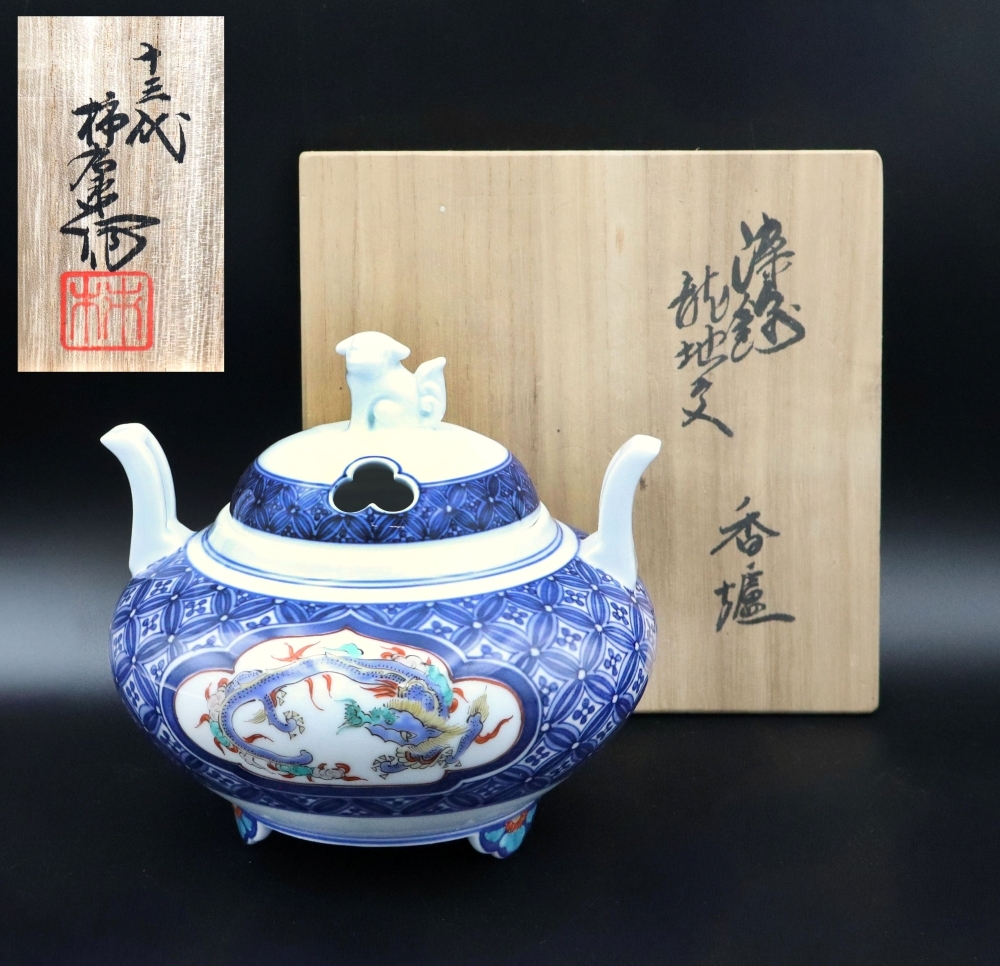 Yahoo!オークション -「酒井田柿右衛門 香炉」の落札相場・落札価格