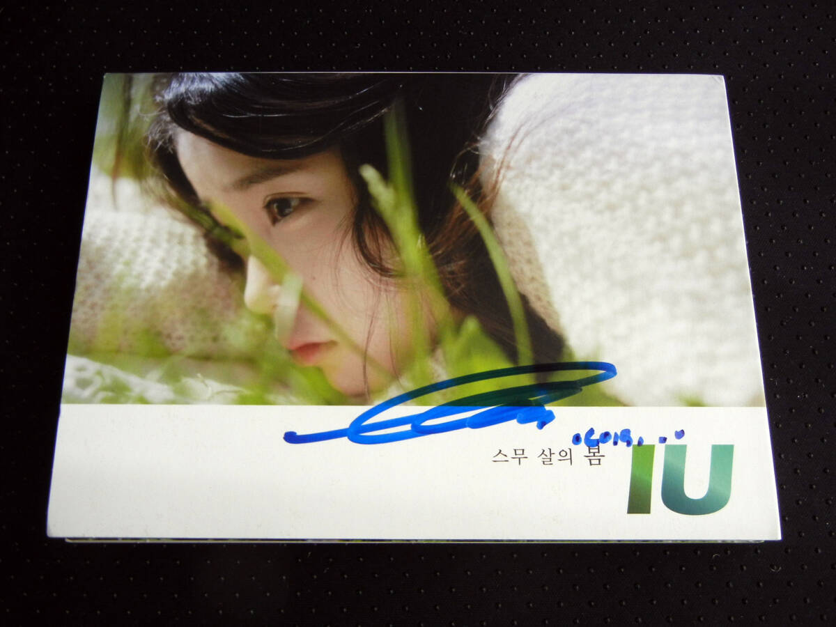 Yahoo!オークション -「iu サイン」の落札相場・落札価格