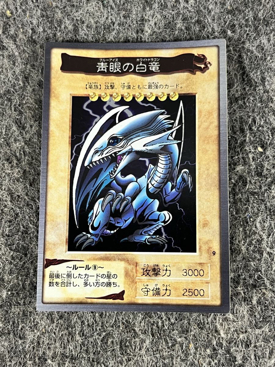 Yahoo!オークション -「遊戯王 バンダイ ブルーアイズ」の落札相場