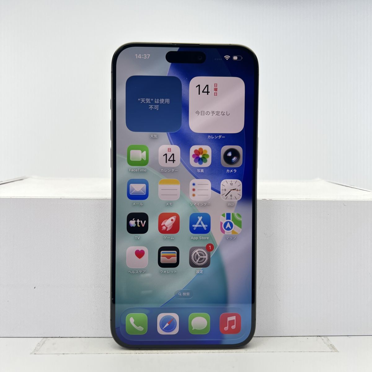 Yahoo!オークション -「iphone15 pro max ジャンク」の落札相場・落札価格