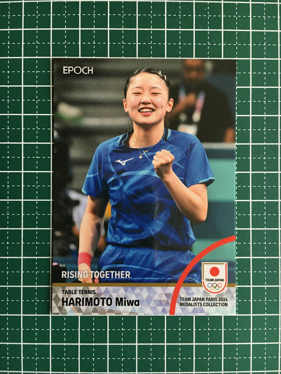 Yahoo!オークション -「張本美和」の落札相場・落札価格