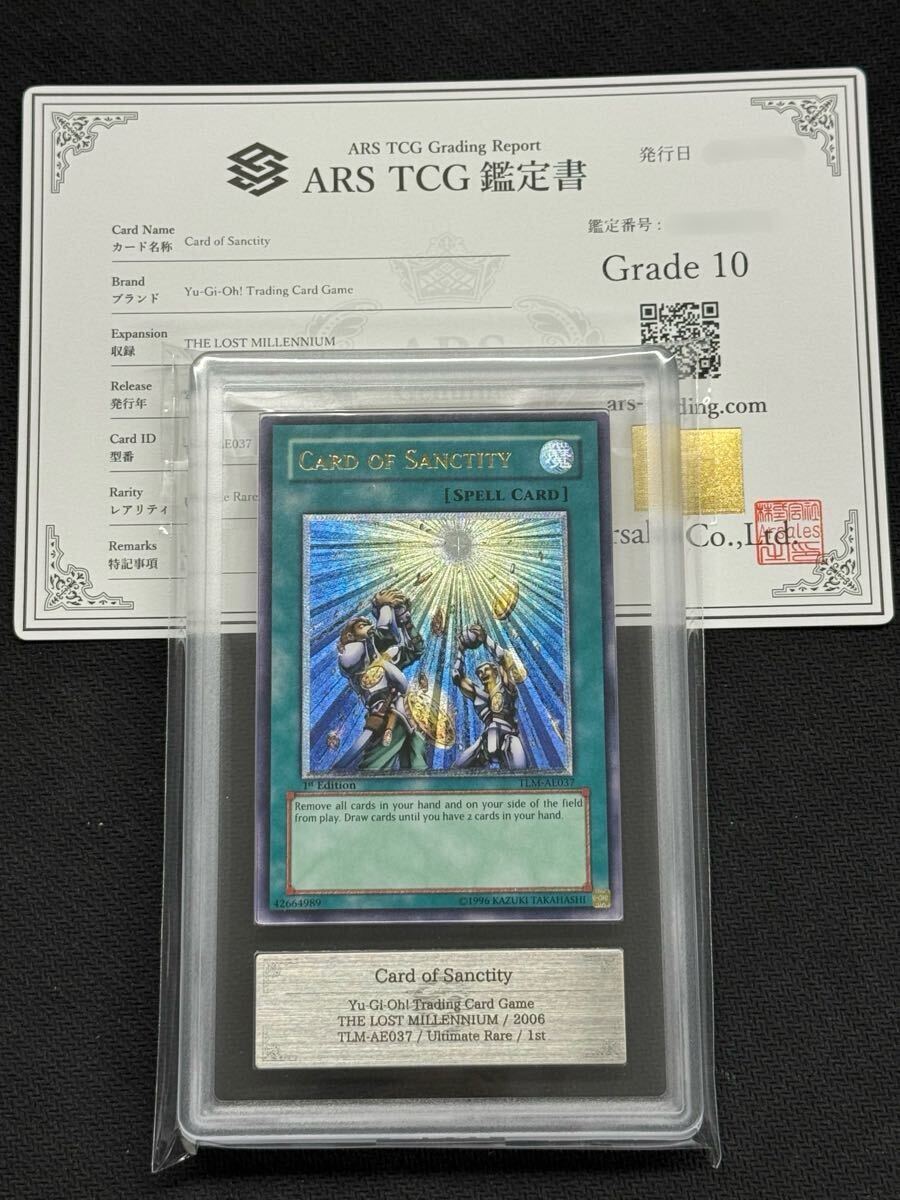 Yahoo!オークション -「遊戯王 アジア版 英語」の落札相場・落札価格