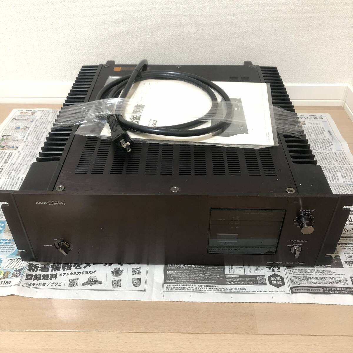 Yahoo!オークション -「sony ta-n902」(一般) (アンプ)の落札相場