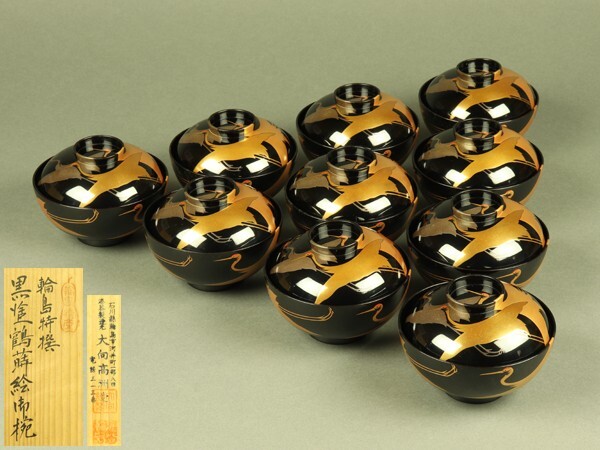 Yahoo!オークション -「大向高洲堂」の落札相場・落札価格