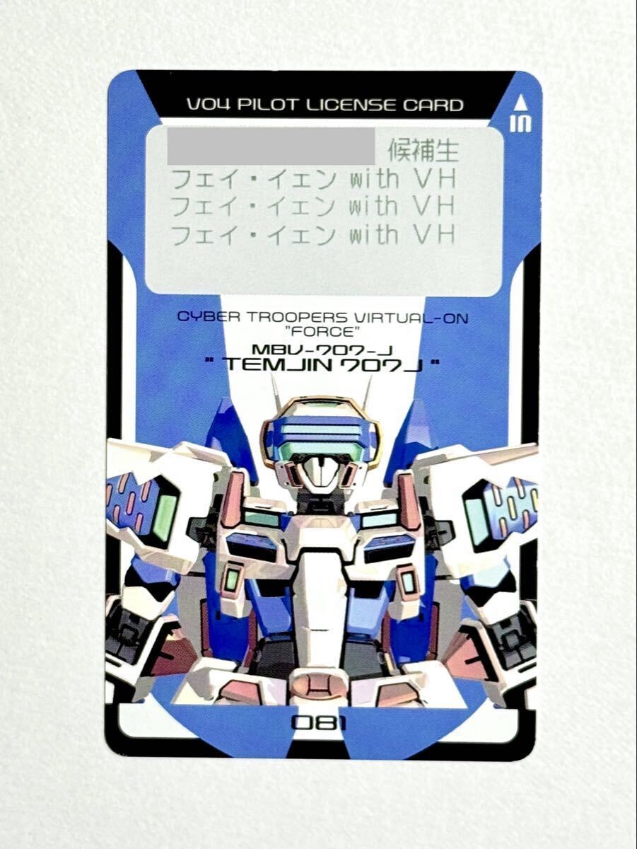 Yahoo!オークション -「バーチャロン カード」の落札相場・落札価格