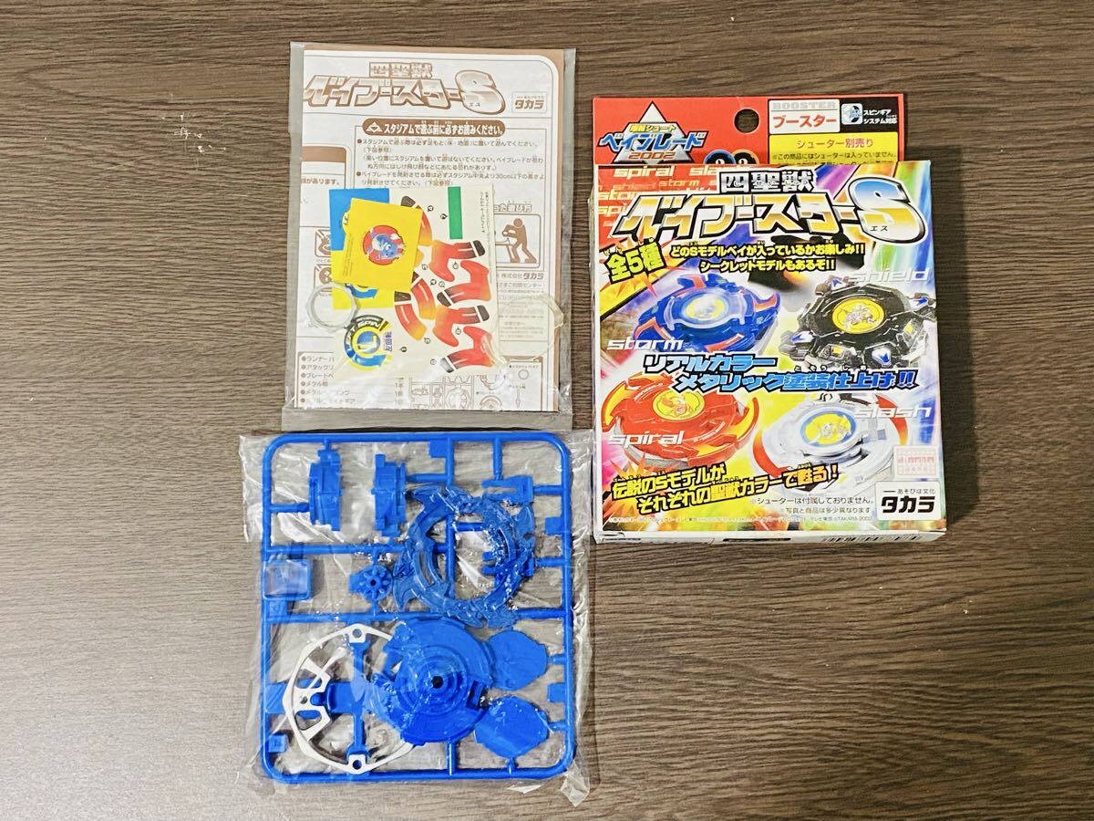 Yahoo!オークション -「ドラグーンsストーム」の落札相場・落札価格