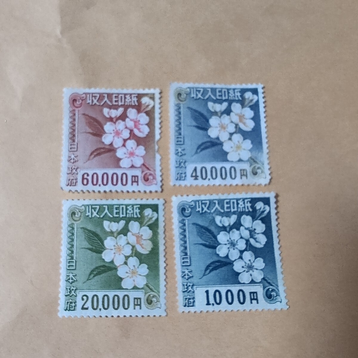 使用済み印紙 コレクション用 額面40000円分 使用済み印紙