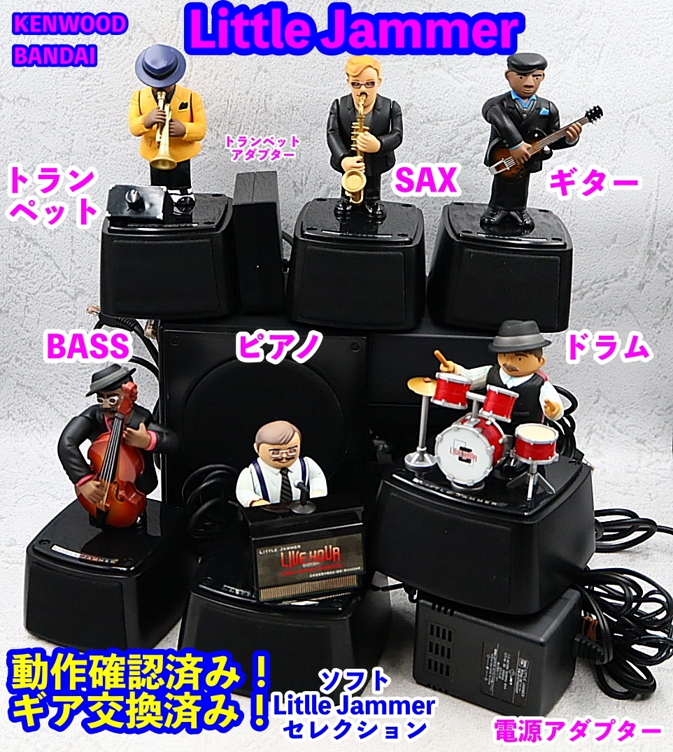 Yahoo!オークション -「リトルジャマー meets kenwood」の落札相場