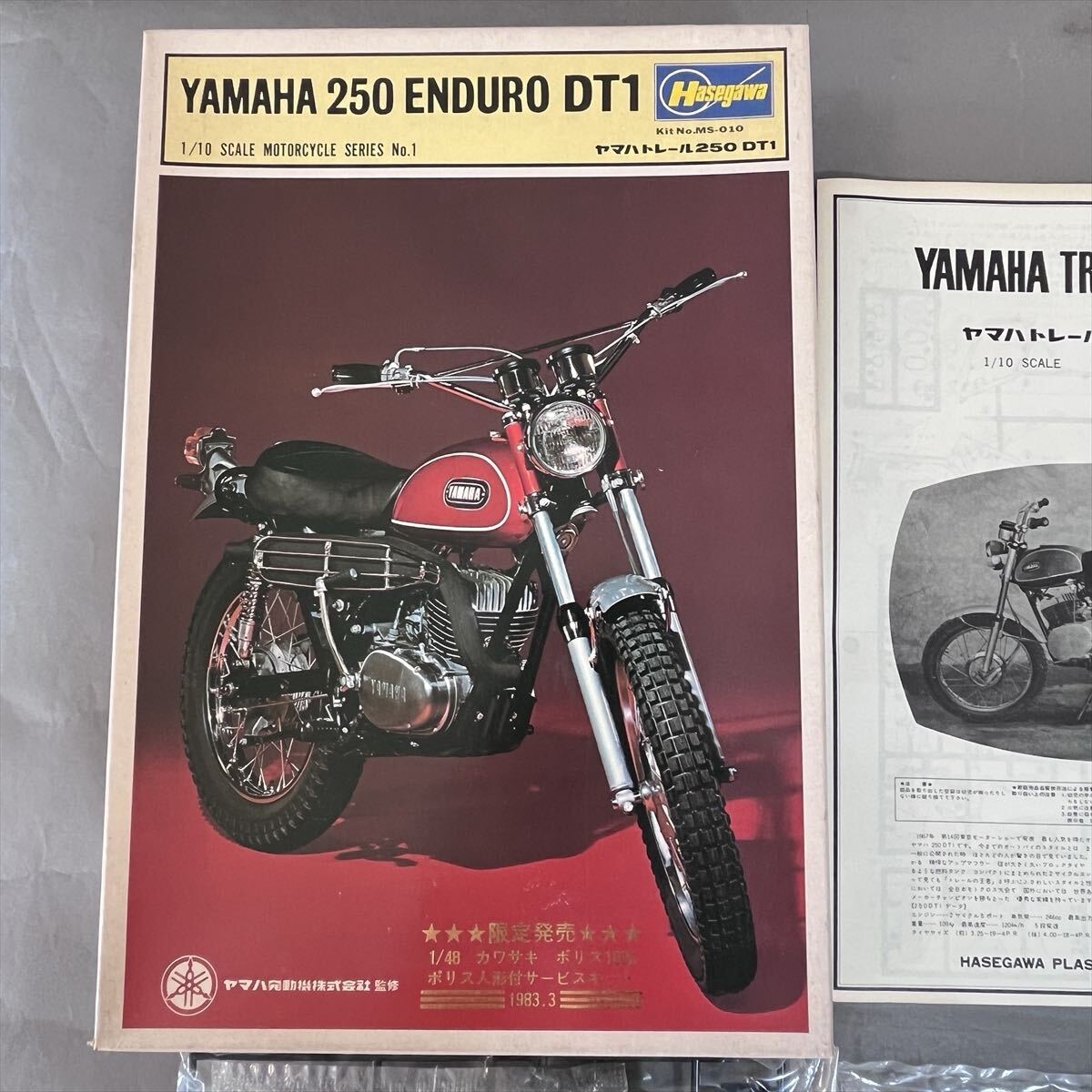 Yahoo!オークション -「yamaha dt1」(プラモデル) の落札相場・落札価格