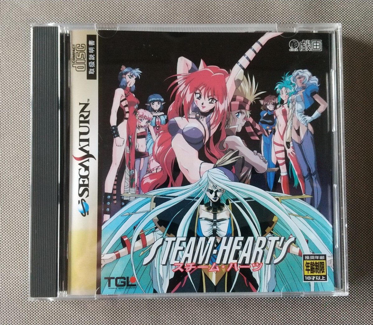 Yahoo!オークション -「スチームハーツ セガサターン」の落札相場