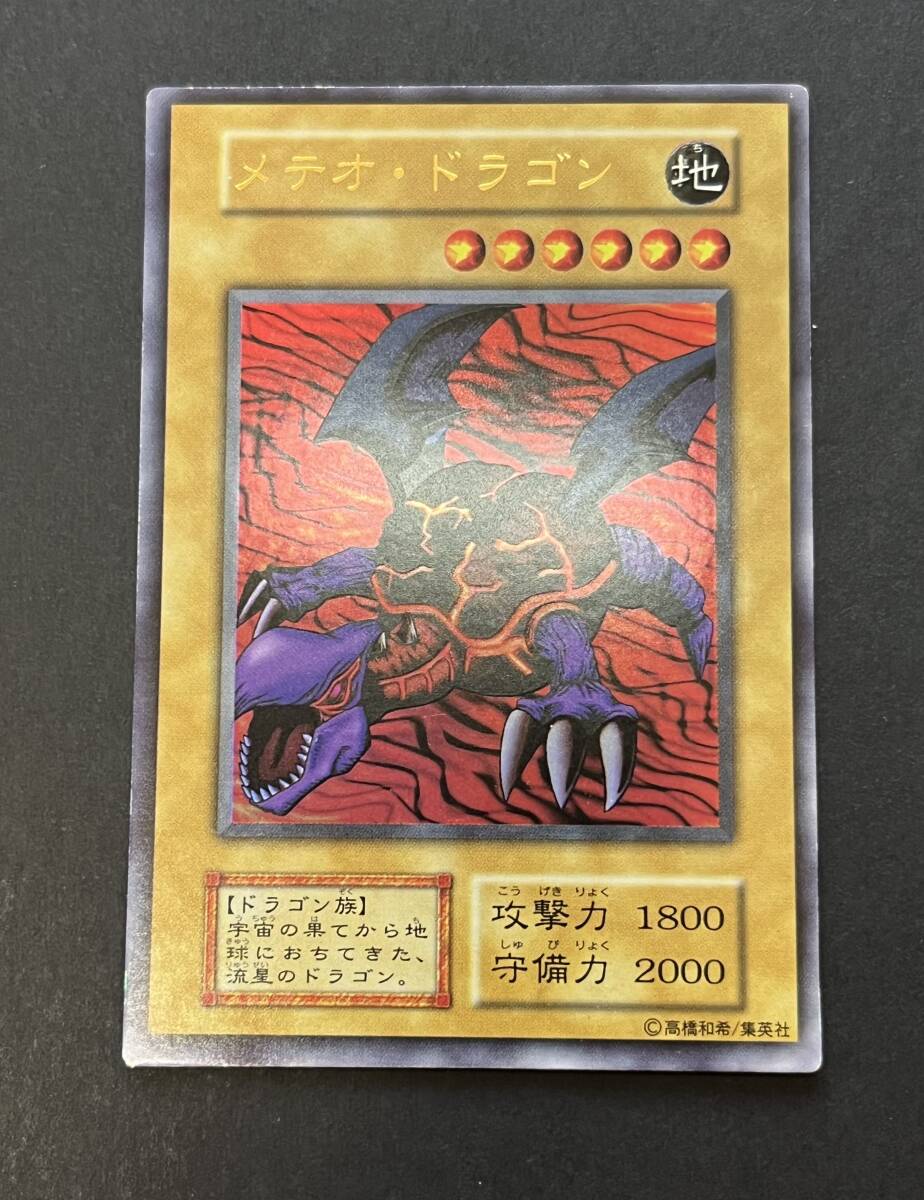 Yahoo!オークション -「遊戯王 初期 パック」の落札相場・落札価格