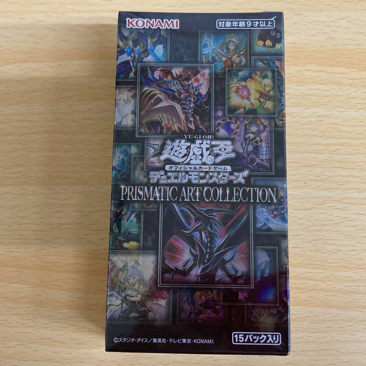 Yahoo!オークション -「プリズマティックアートコレクション box」の