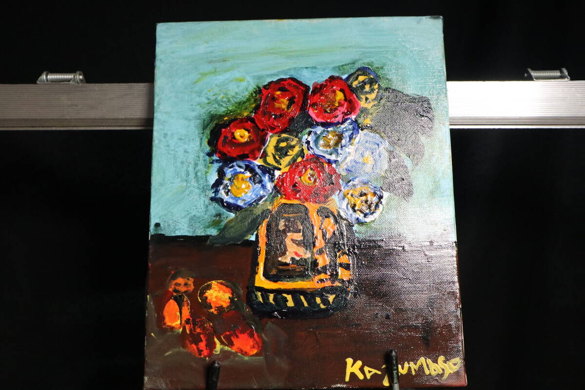 Yahoo!オークション -「中川一政」(静物画) (油彩)の落札相場・落札価格