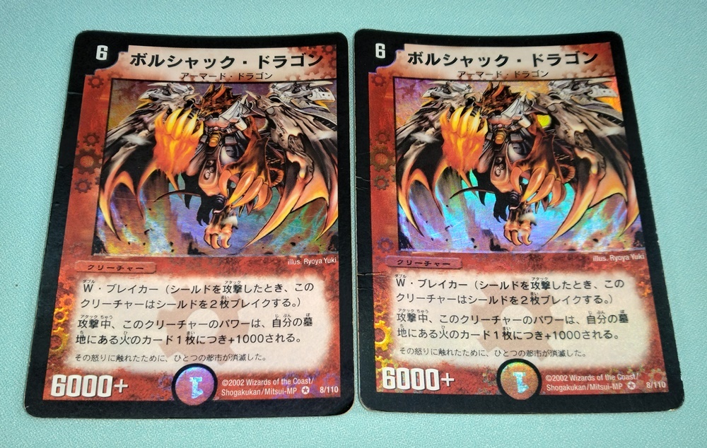 Yahoo!オークション -「デュエルマスターズ dm-01」の落札相場・落札価格