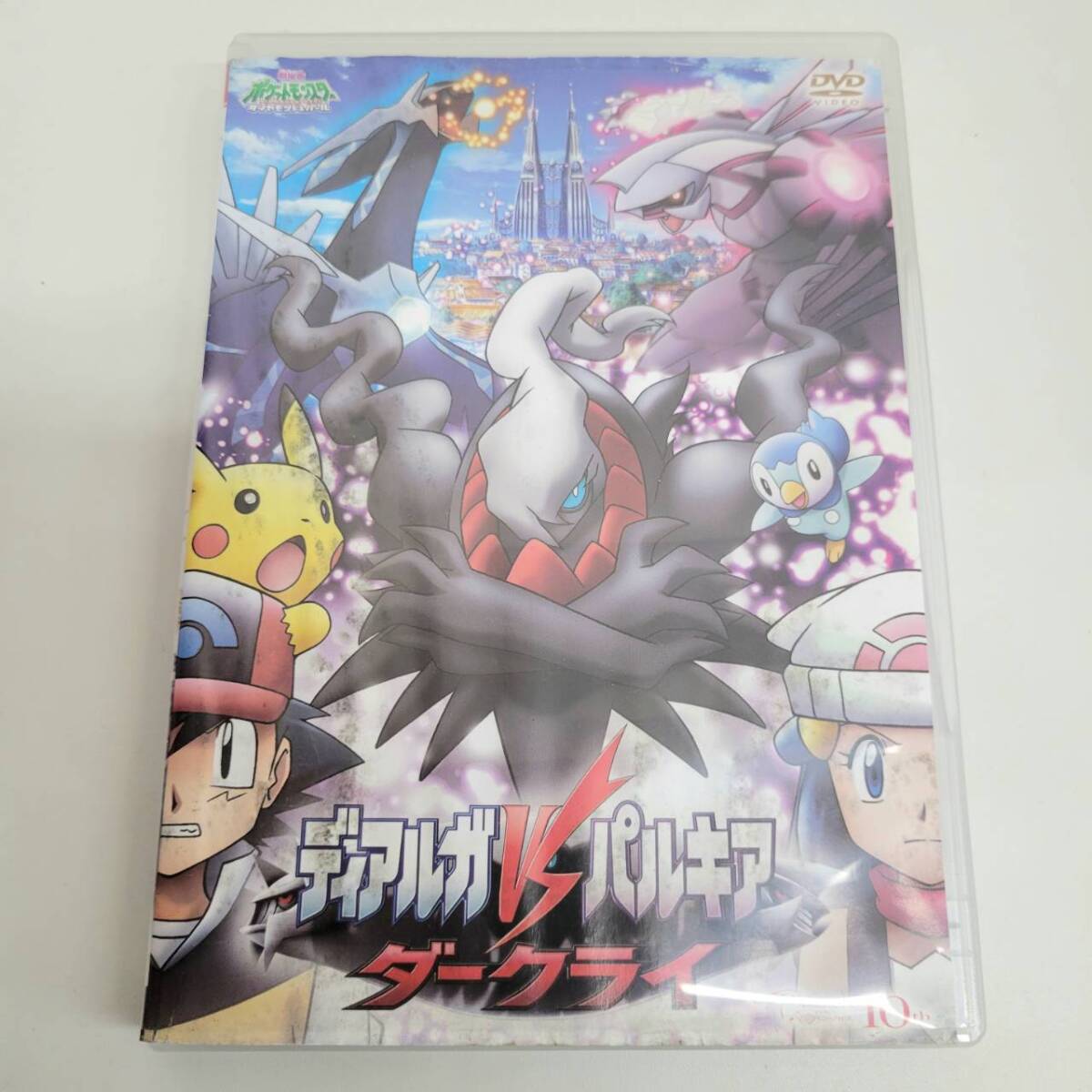 2026年最新】Yahoo!オークション -#ディアルガvsパルキアvsダークライ