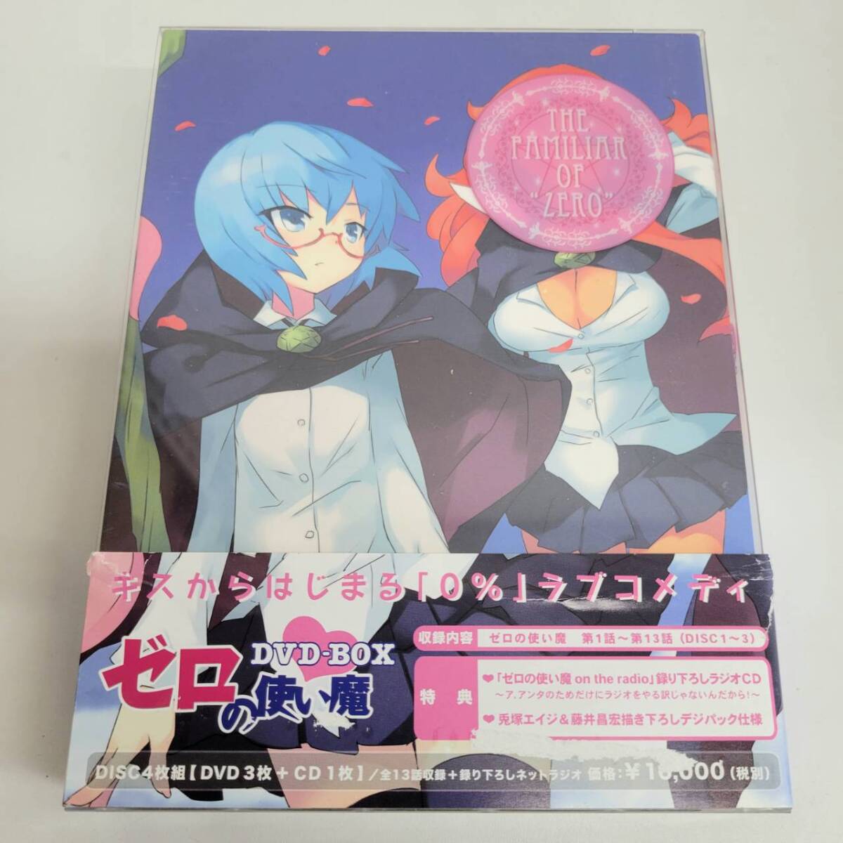 2026年最新】Yahoo!オークション -ゼロの使い魔 dvdの中古品・新品・未