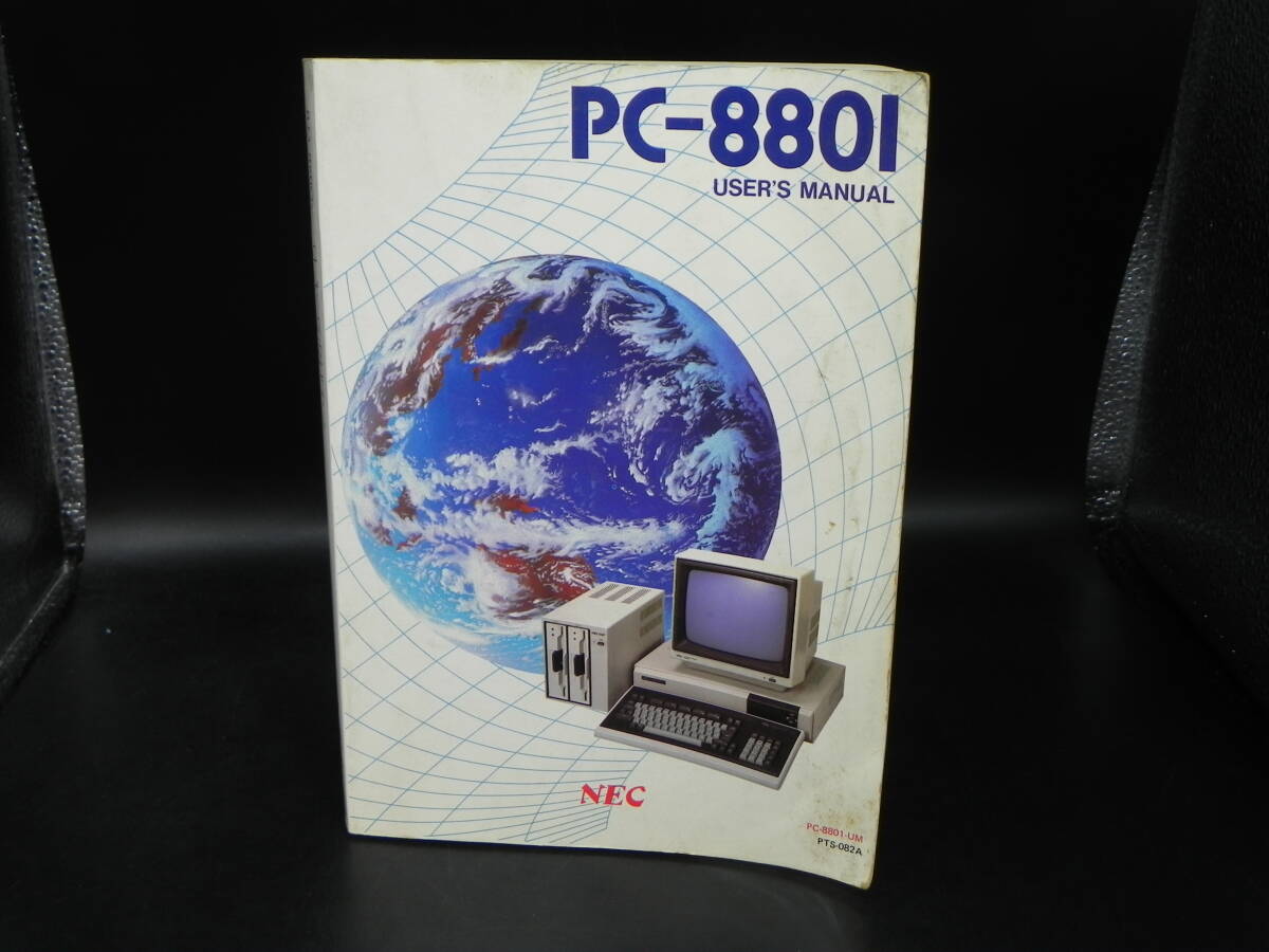 Yahoo!オークション -「pc8801 マニュアル」の落札相場・落札価格