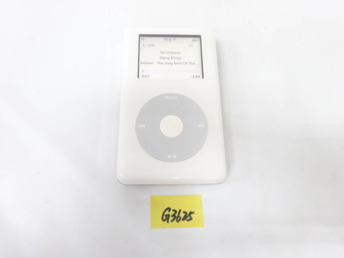 Yahoo!オークション -「apple ipod 20gb」の落札相場・落札価格