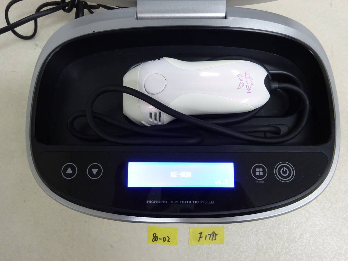 Yahoo!オークション -「ケノン 6.2」の落札相場・落札価格