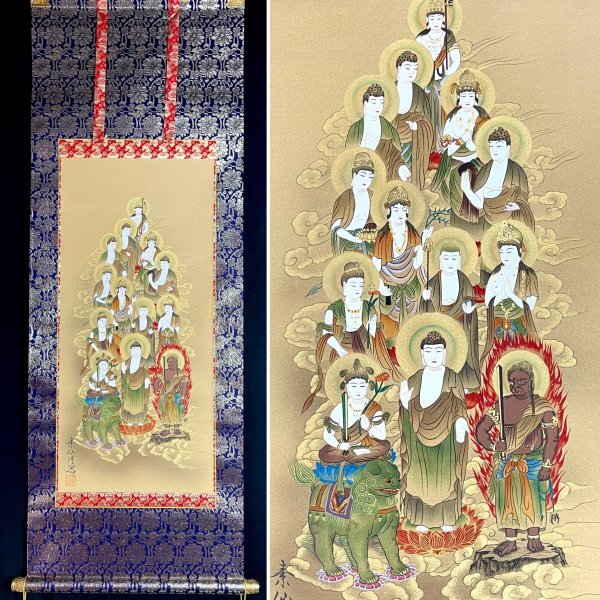Yahoo!オークション -「十三佛 掛け軸」(日本画) (絵画)の落札相場