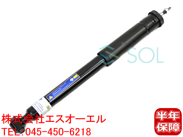 2026年最新】Yahoo!オークション -w211 リア ショックの中古品・新品