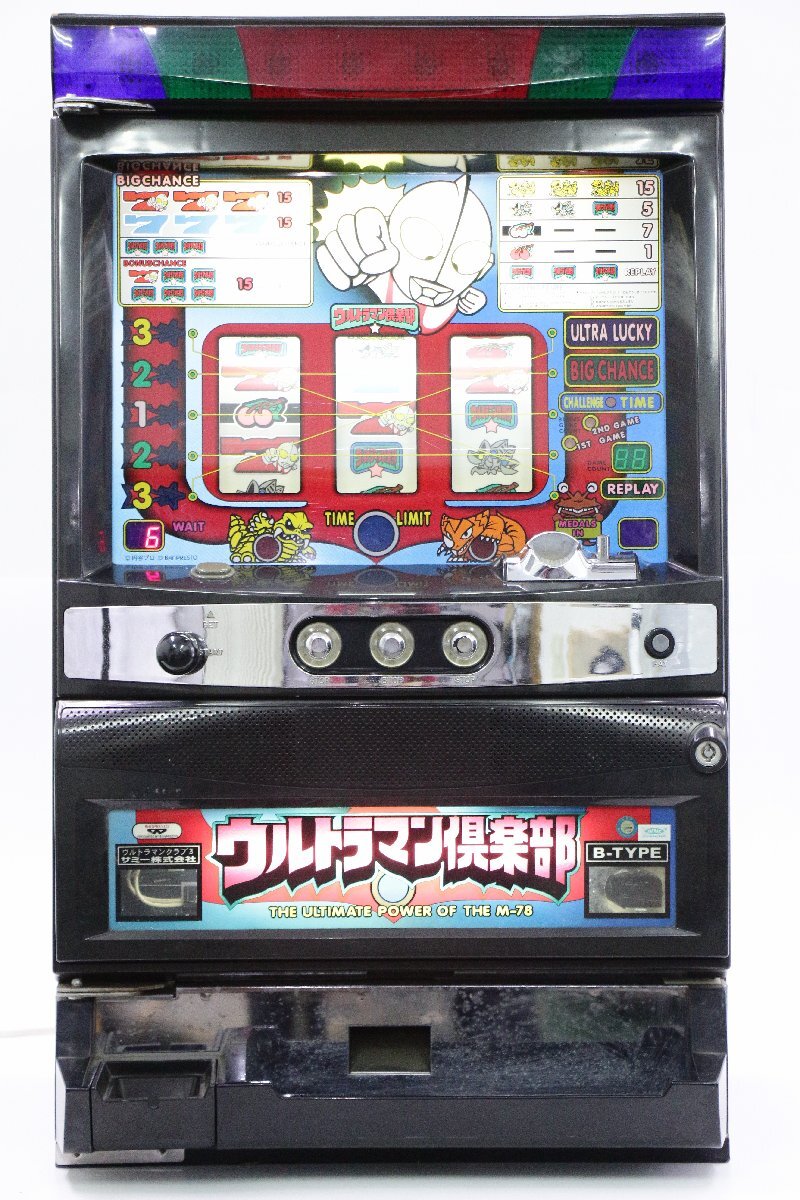 Yahoo!オークション -「ウルトラマン倶楽部 実機」の落札相場・落札価格