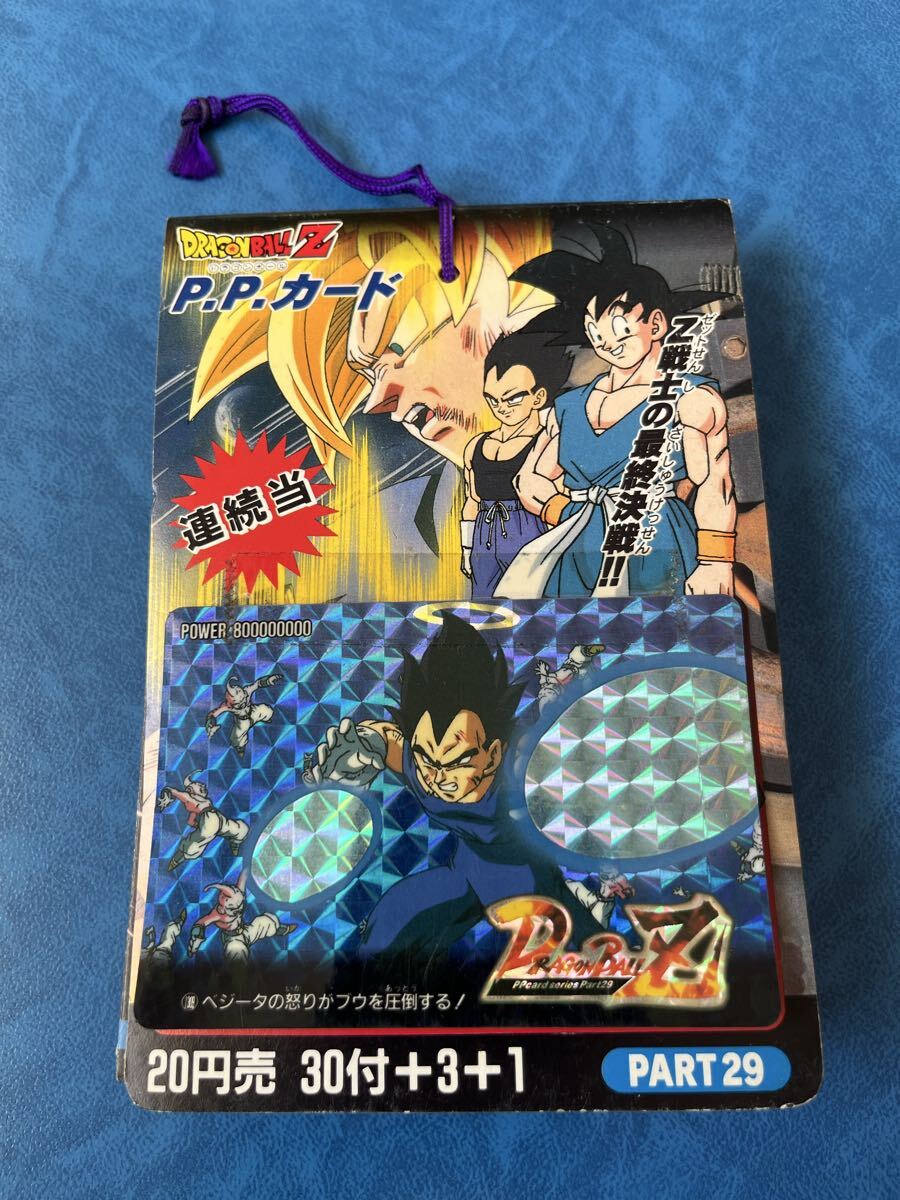 Yahoo!オークション -「ドラゴンボール アマダ 29」の落札相場・落札価格