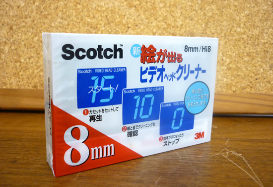 Yahoo!オークション -「8mmヘッドクリーナー」の落札相場・落札価格