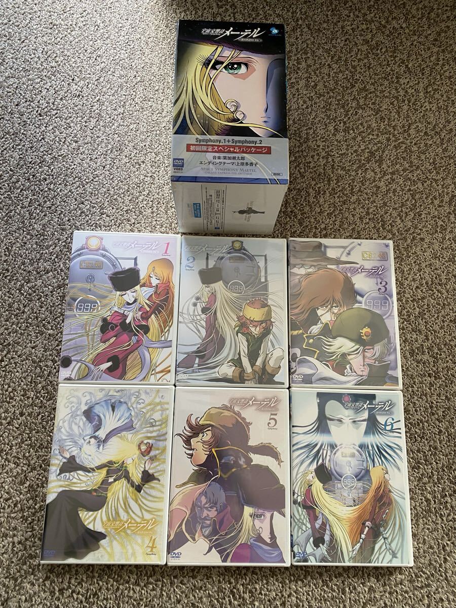 Yahoo!オークション -「宇宙交響詩メーテル～銀河鉄道999外伝～」の