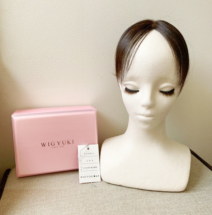 2026年最新】Yahoo!オークション -ウィッグユキの中古品・新品・未使用