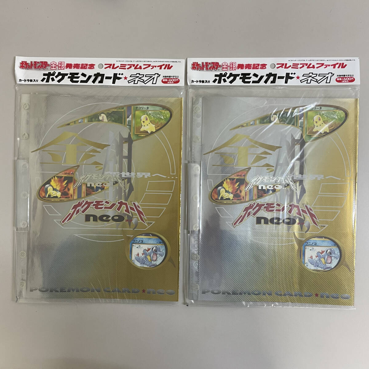 Yahoo!オークション -「ポケモンカードネオプレミアムファイル2」の
