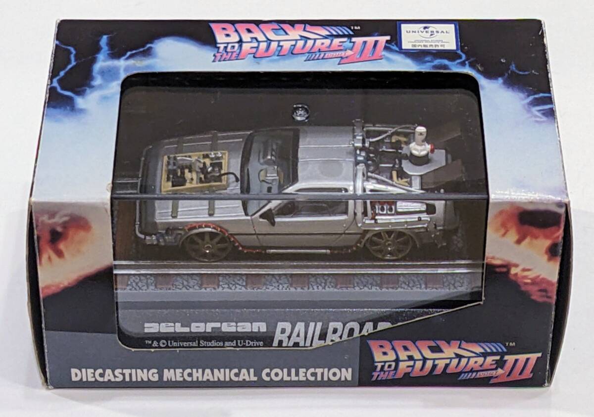 Yahoo!オークション -「スカイネット デロリアン」の落札相場・落札価格