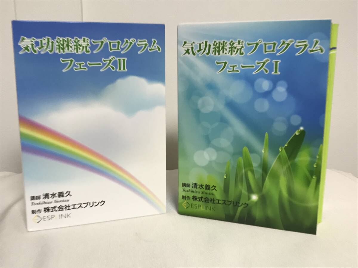 2026年最新】Yahoo!オークション -清水義久の中古品・新品・未使用品一覧